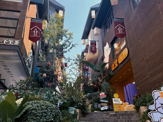 臻庭飯店（福州煙台山公園店）優惠