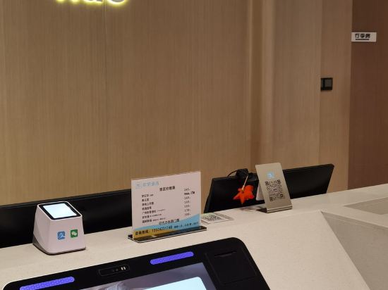 你好飯店（橫店影視城步行街店）優惠