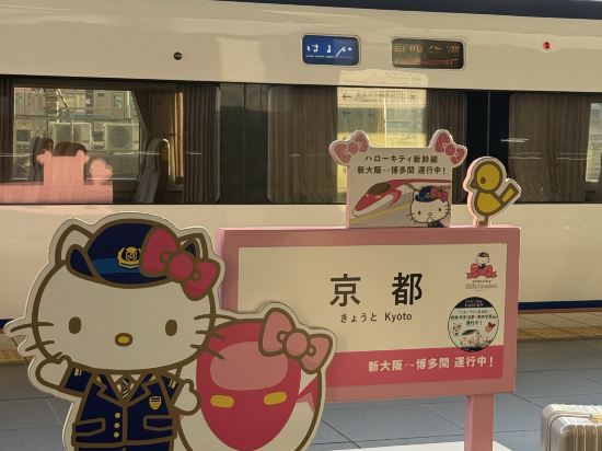 三井花園飯店京都河原町凈教寺優惠