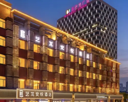 Elong Anyue Hotel (Zhangjiagang Mambat Plaza Yangshe Old Street) من الخارج Photos