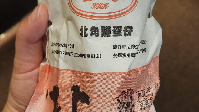 review picture