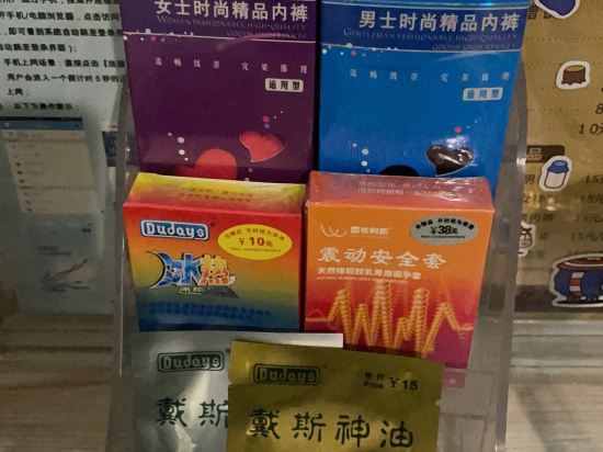 四會新思潮酒店優惠