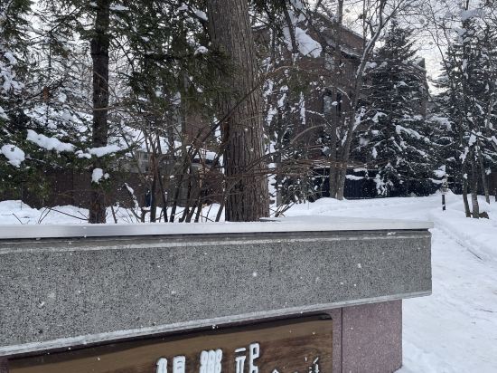 翠山亭倶楽部定山渓 クーポン