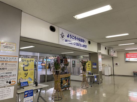 変なホテル金沢 香林坊 クーポン