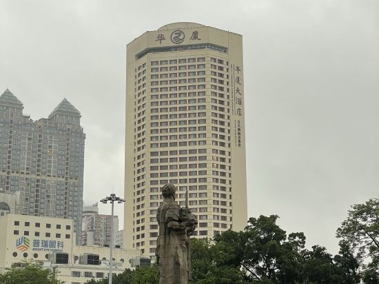 廣州華廈大酒店優惠