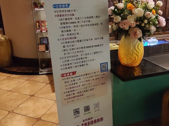 台南安平維悅飯店優惠
