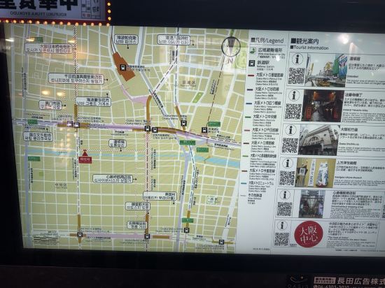 大阪難波日本橋紅屋頂套房酒店優惠