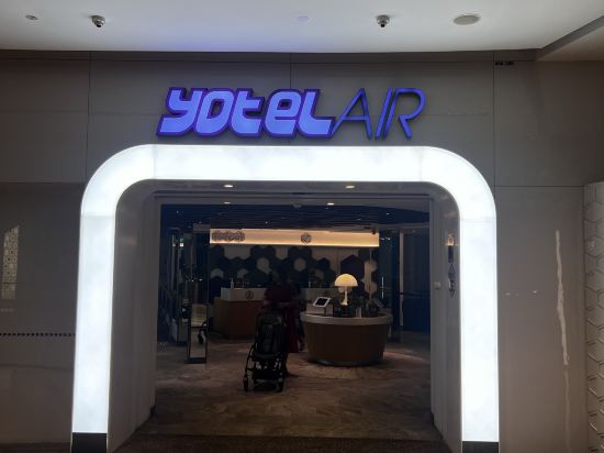 優特萊爾新加坡樟宜機場飯店優惠