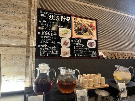 金澤香林坊科科高級飯店優惠