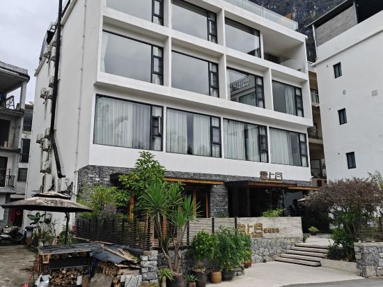 陽朔雲上谷度假酒店優惠