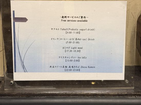 圖克諾尼瓦飯店優惠