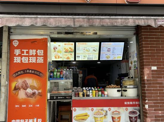 漢庭飯店（上海外灘九江路店）優惠