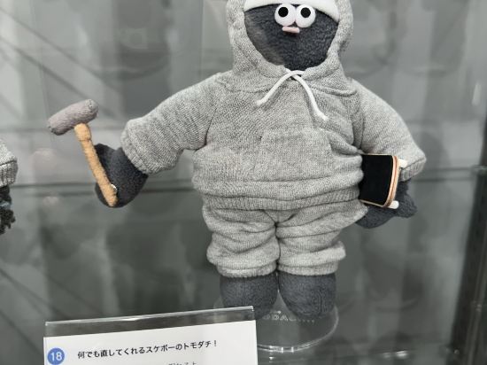 三井花園飯店神宮外苑東京普米爾優惠