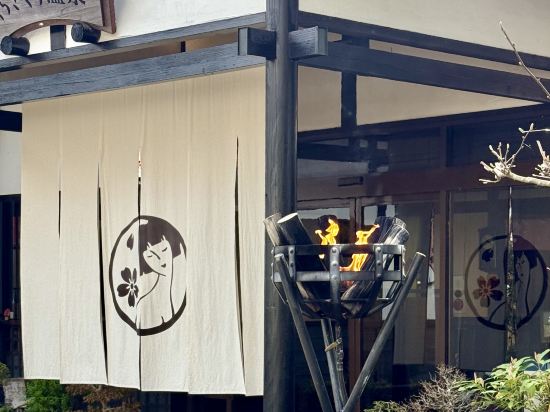 さくらさくら温泉 クーポン