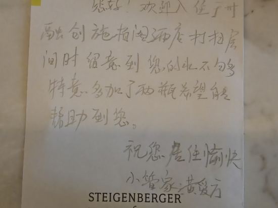 廣州融創施柏閣酒店優惠