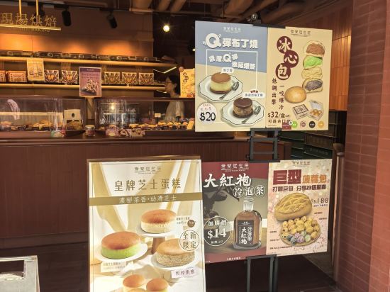 香港銅鑼灣利景酒店優惠