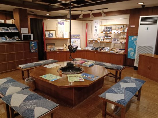 箱根一の湯　塔ノ沢本館 クーポン