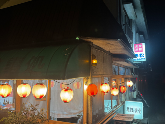 新樺川観光ホテル クーポン