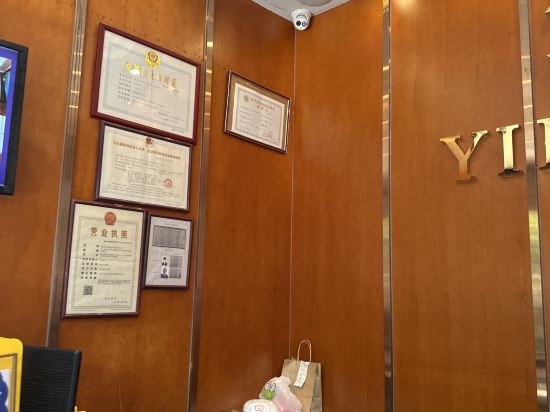 怡海閣飯店（廈門SM城市廣場烏石浦地鐵站店）優惠