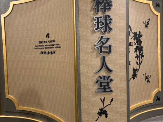 名人堂花園大飯店優惠