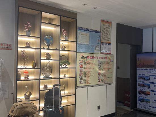 鑫鴻昌飯店（泉州西街店）優惠