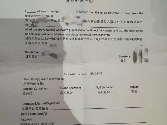 西安香格里拉大酒店優惠