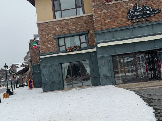 長白山魯能勝地瑞士酒店度假村優惠