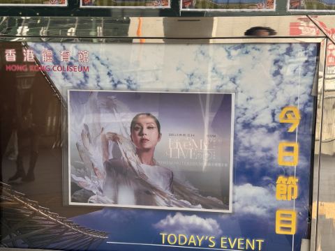 香港海景嘉福洲際酒店優惠