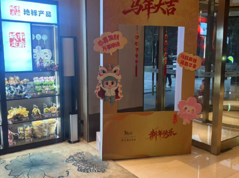 武漢萬科君瀾酒店優惠