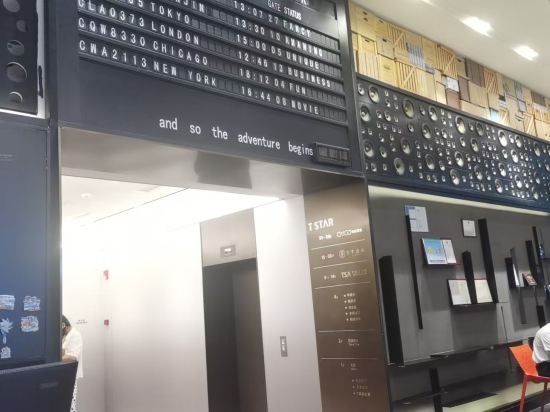 深圳T酒店公寓優惠