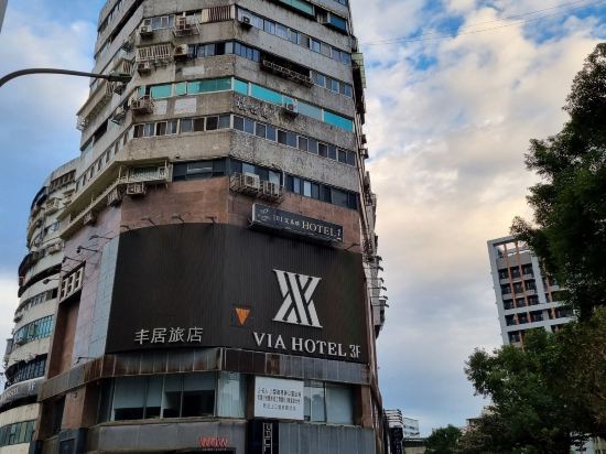 丰居旅店（台北忠孝館）優惠