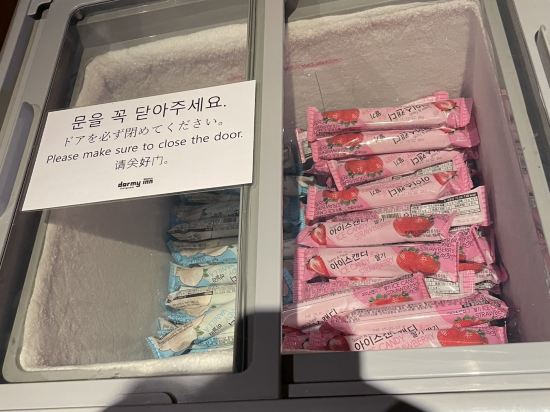 도미인 서울 강남 쿠폰