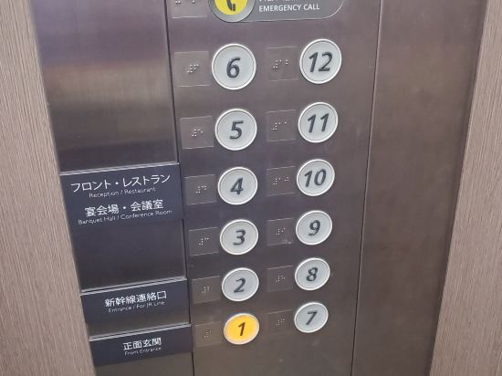 アートホテル新潟駅前 クーポン