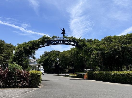 宜蘭綠舞國際觀光飯店優惠