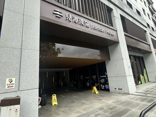 臺北見潭璞旅優惠