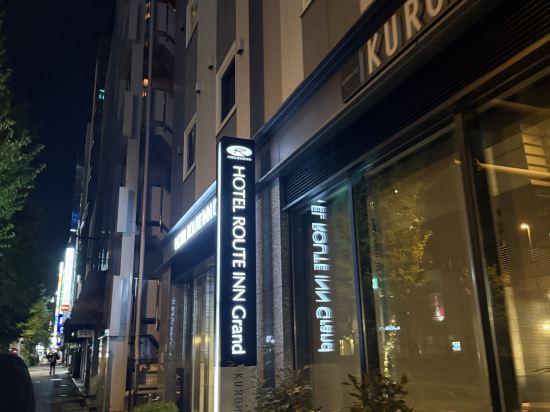 Route Inn飯店-東京淺草橋優惠