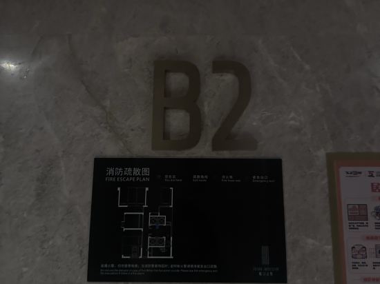 雲頂行政公寓（深圳灣公園店）優惠