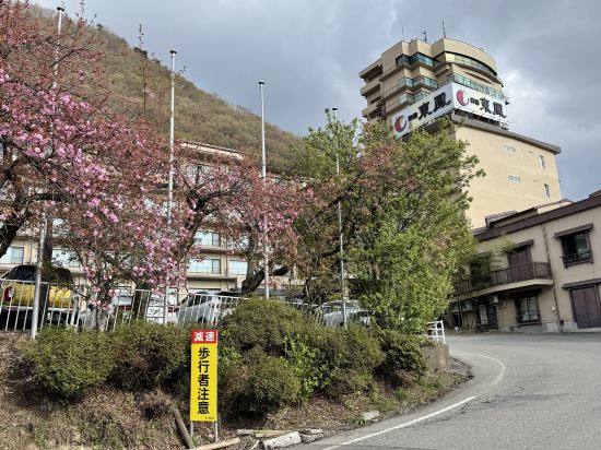 御宿東鳳 クーポン