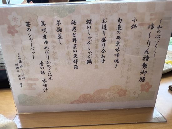青の洞窟温泉 ピパの湯 ゆ～りん館 クーポン
