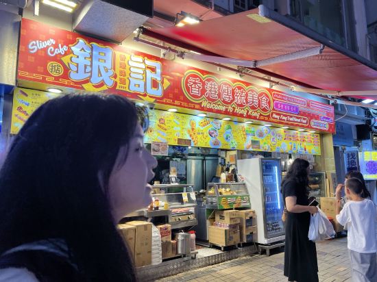 香港亞士厘名致公寓酒店優惠