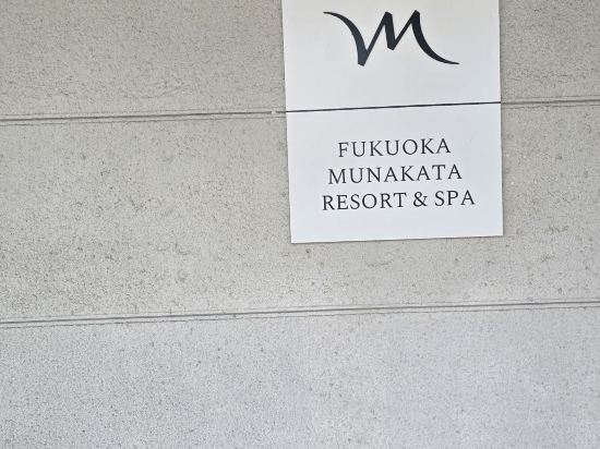 Royal Hotel 宗像 クーポン
