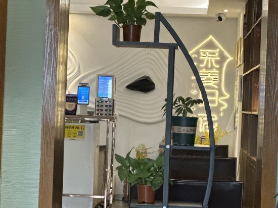 貴陽花果園采菱歸宿·雲端觀景飯店優惠