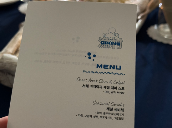 메리머드호텔 쿠폰