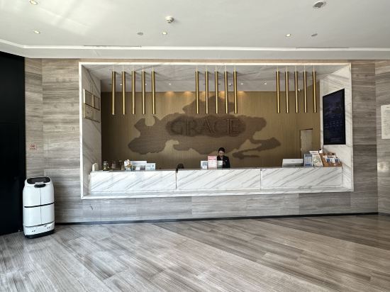 格雷斯精選飯店（重慶江北國際機場中心店）優惠