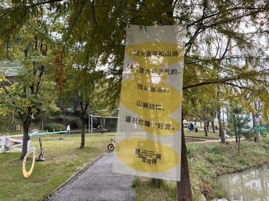 大樂之野（安吉桃花源店）優惠