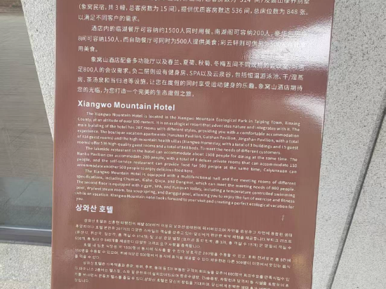 雲浮翔順象窩酒店優惠