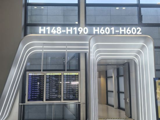 上海盎格飯店（新國際博覽中心龍陽路地鐵站店）優惠