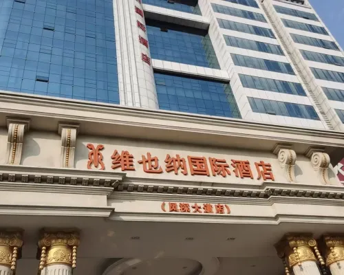 Vienna International Hotel (Dongguan Fengshen Avenue) من الخارج Photos
