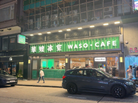 香港君怡酒店優惠