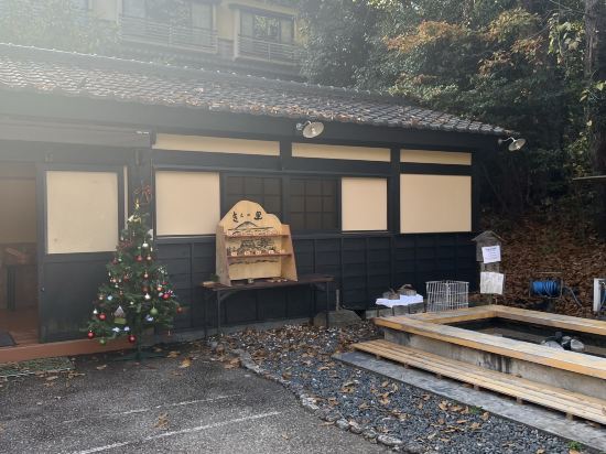 八幡野温泉郷 杜の湯 きらの里 クーポン